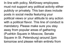 Oddział McKinsey w Moskwie zabrania pracownikom posiadania poglądów politycznych