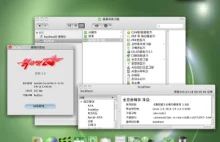 Red Star OS, czyli jak się korzysta w komputera w krainie Kimów.