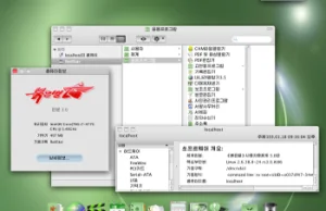 Red Star OS, czyli jak się korzysta w komputera w krainie Kimów.