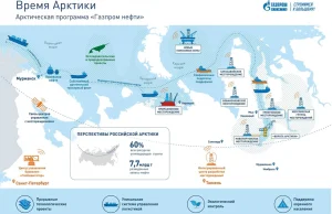 Ponad 30% ropy Gazprom Nieftu pochodzi z Arktyki