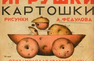 Sowiecka książka pokazująca jak robić zabawki z ziemniaków