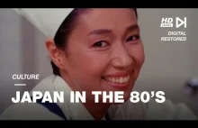 Japonia Lata 80-te HD | Cyfrowo odrestaurowany materiał z 1980 roku | 1080p