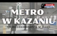 Metro w Kazaniu - najmłodsze i najnowocześniejsze w Rosji