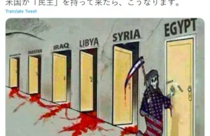 Ambasada Chin w Tokio pod presją Izraela usunęła "antysemicką karykaturę"