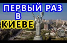 Najlepsze miasto na Ukrainie