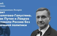 Rosyjska polityka zagraniczna służy polityce wewnętrznej, więc przestała istnieć