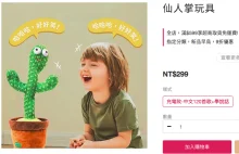 Zabawka dla dzieci z tajwańskiego Carrefoura rapuje po polsku o kokainie