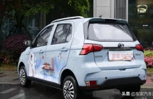 Chiński samochód elektryczny za niecałe 16 tys. zł