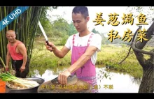 Kucharz Wang uczy: Karp z imbirem i zieloną cebulką