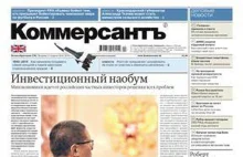 Czy właścicielami TVN są rosyjscy oligarchowie?