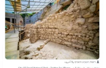 Odkrycie pozostałości fortyfikacji Jerozolimy