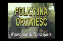 Policyjna Opowieść - Antologia (GEPE Prodakszyn, 2004/2005)