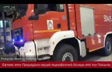 Polscy strażacy dotarli do Grecji
