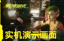 Chiny zaostrzają limit gier wideo dla niepełnoletnich do 1h w weekendy i święta