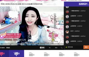 Chiny: Zakaz streamowania online przez młodzież i dzieci poniżej 16 lat