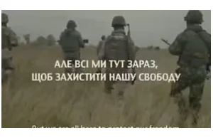 Filmy rekrutacyjne wojsk Ukrainy i USA - znajdź różnice