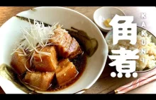 Wolno gotowany boczek Kakuni #japonkagotuje