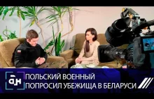 Wywiad z polskim żołnierzem na Białorusi