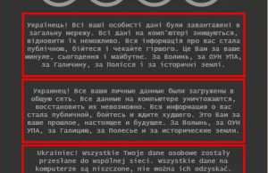 Ukraińskie strony rządowe zhackowane. "Po polsku"