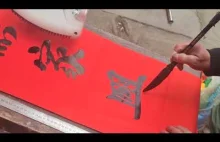 Sztuka kaligrafii chińskiej na bazarze w miasteczku Guangxi 广西