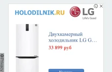 Rosyjskie reklamy na wykop.pl