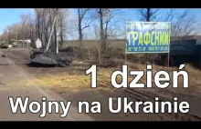 1 dzień Wojny na Ukrainie