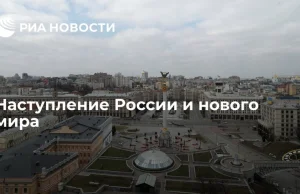 RIA Novosti zapomniała usunąć planowany news w przypadku "zwycięstwa" Rosji