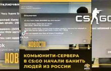 Rosyjscy gracze są banowani na polskich serwerach CSGO