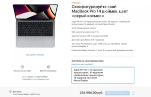 Apple wstrzymało cała sprzedaż online w Rosji