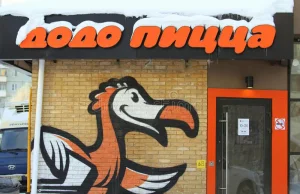 Dodo Pizza - uwaga, to rosyjska sieć pizzerii w Polsce!