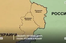 Ruski film propagandowy dla dzieci ... dobra Rosja zła Ukraina