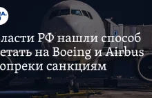 Rosjanie przedłużają kwity samolotom pasażerskim bez przeglądu