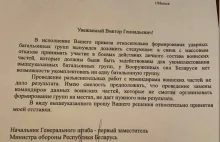 Szef Sztabu Generalnego Białorusi podał się do dymisji