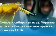 Kacapy twierdzą, że Ukraina przygotowywała broń biologiczną.