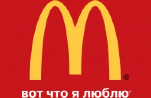 McDonald's tymczasowo zamyka swoje restauracje w Rosji