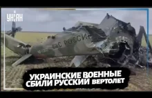 Ukraińskie wojsko zestrzeliło kolejny rosyjski helikopter