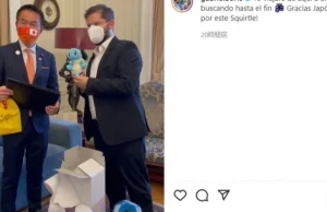 New president of Chile receives Pokémon from Japanese diplomat【Videos】