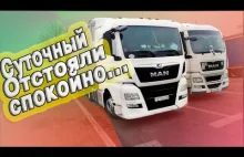 O jakiej blokadzie tirów mowa? Ruski truckbloger chwali sobie szybką odprawę...