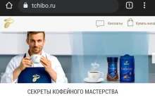 Tchibo dalej działa w Rosji