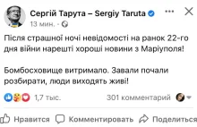 Schron Teatru Dramatycznego w Mariupolu ocalał!