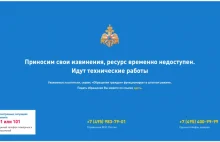Strona internetowa rosyjskiego Ministerstwa Sytuacji Nadzwyczajnych zhakowana