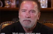 "Kocham Rosjan. Dlatego muszę Wam powiedzieć prawdę." - Arnold Schwarzenegger