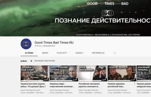 "Good Times Bad Times" uruchomił oficjalny kanał w języku rosyjskim