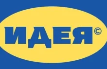 Oto Rosyjska Ikea XD Zgłoszono znak do rejestracji