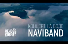 NaviBand - Białoruski zespół na Ukrainie