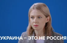 Natalia Pokłońska: Ukraina to nie Rosja