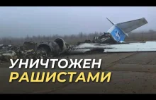Rosjanie celowo zniszczyli ukraińskie samoloty - opowiada pilot Antonova