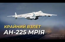 Ostatni start AN-225