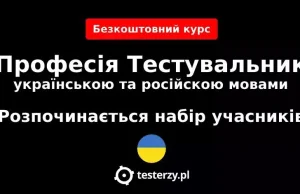 Darmowe szkolenie z testowania po ukraińsku "Професія Тестувальник"