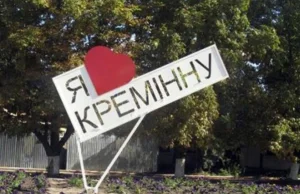 Rosyjscy okupanci i ich kolaboranci zgineli w eksplozji w Ratuszu w Kreminnie